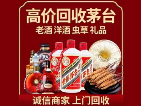 上犹回收老酒
