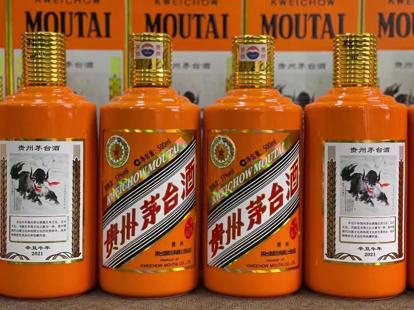 上犹茅台酒回收上门商家[回收茅台酒商家]?